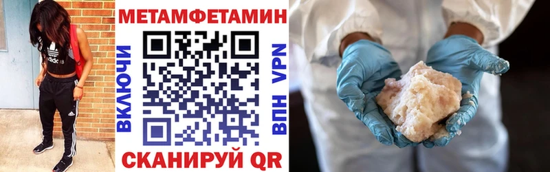 Amphetamine Розовый  Нея 