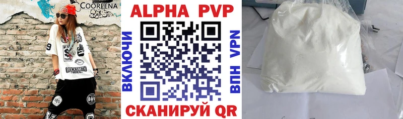Alpha-PVP Crystall Нея