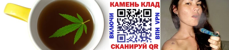 Печенье с ТГК марихуана  Нея 