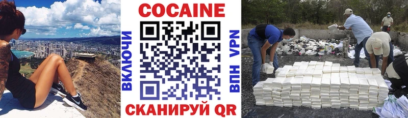 mega зеркало  Нея  Кокаин 99% 