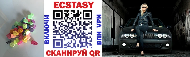 нарко площадка Telegram что такое Нея Ecstasy Cube