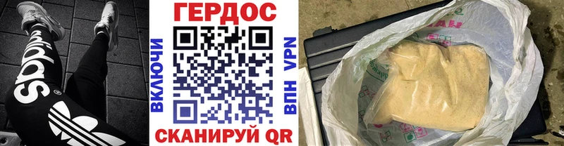 MEGA ТОР  Нея  ГЕРОИН афганец 