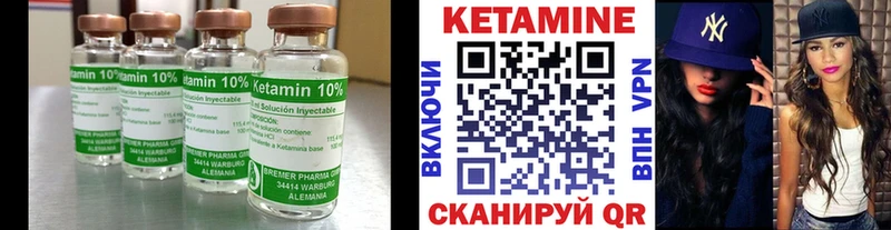КЕТАМИН VHQ  OMG ONION  Нея  даркнет сайт 
