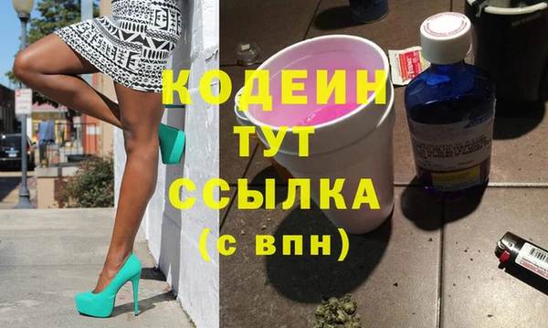 каннабис Армянск
