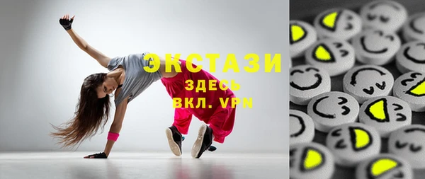 трава Алексеевка
