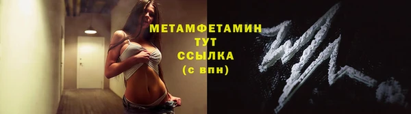 мефедрон VHQ Алзамай