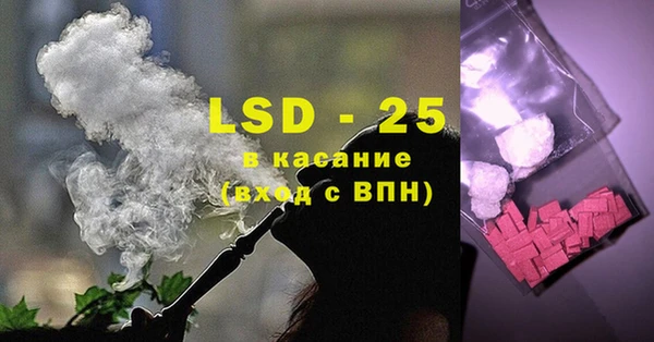 трава Алексеевка