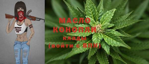 каннабис Армянск