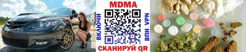 MDMA молли  Нея 