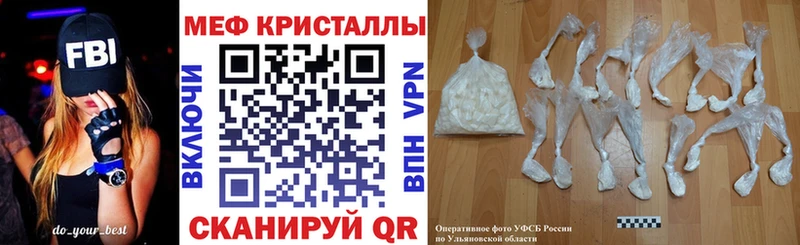 МЕФ мука mega как войти Нея цена наркотик