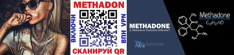 МЕТАДОН белоснежный  Нея 