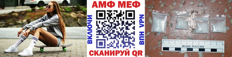 Метамфетамин пудра  Нея 